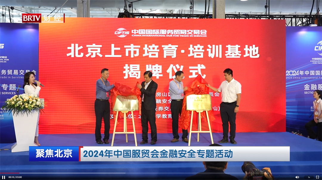 “中小企业科技合作与成果转化中心”和“中小企业数字化转型促进中心”将有力推进这项事业的快速发展.jpg