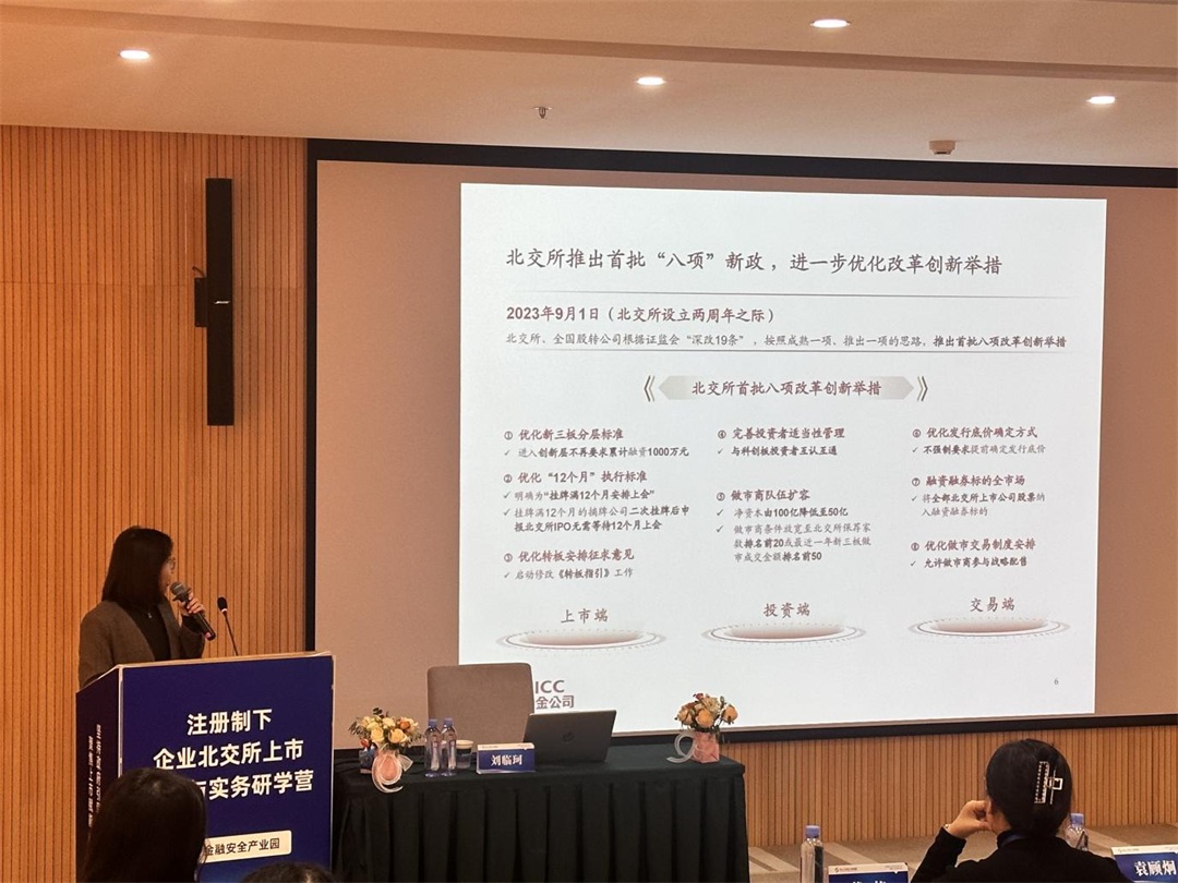 刘临珂老师.JPG