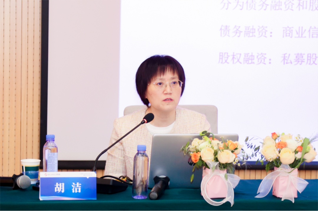 胡洁老师.JPG